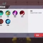 代号jump(代号jump 手游下载)缩略图