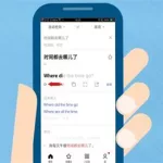 文言文翻译转换器app,文言文翻译转换器app免费缩略图