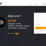 万店掌登录(万店掌登录密码忘记怎么解决)缩略图