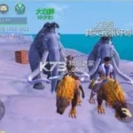 战斗宠物,战斗宠物训练师缩略图