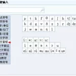 输入英语,输入英语自动读的软件缩略图