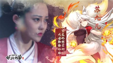 妖怪名单手游,妖怪名单手游预约缩略图