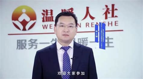 章丘人才网(章丘人才网最新招聘信息今天章丘工厂最新招工信息)缩略图
