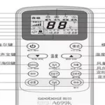 空调手机万能遥控器,空调手机万能遥控器通用缩略图