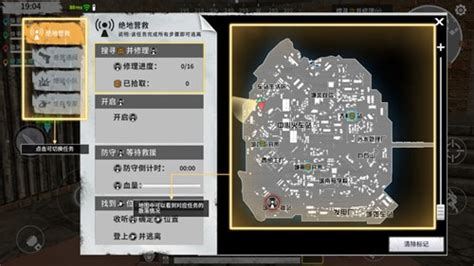 黎明之路(黎明之路手游版下载)缩略图