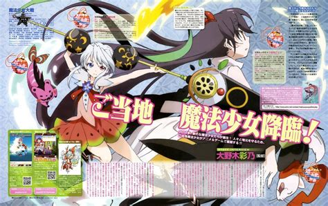 魔法少女大战,魔法少女大战psv缩略图