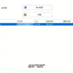 音乐转换格式,音乐转换格式软件缩略图