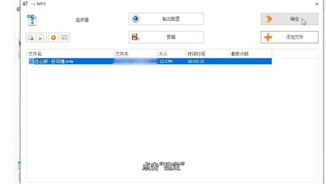 音乐转换格式,音乐转换格式软件缩略图