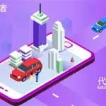 代驾用什么软件,代驾用什么软件便宜缩略图