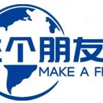交个朋友(交个朋友直播)缩略图