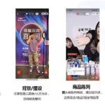主播视频app(海外直播b站)缩略图