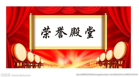 荣誉殿堂,荣誉殿堂手游攻略视频缩略图