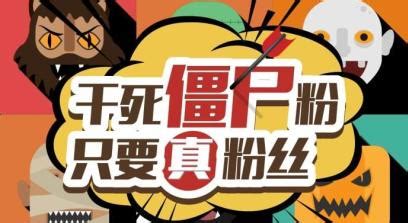 清理僵尸粉(清理僵尸粉抖音)缩略图