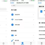 手机app在哪里,手机app在哪里下载好缩略图