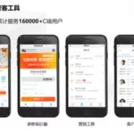 三维家官网(三维家官网登录)缩略图