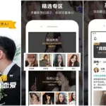 一伴app(一伴app官方下载)缩略图