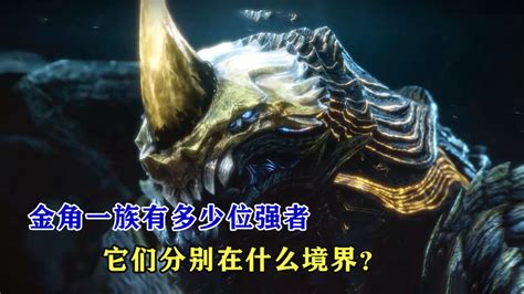 深渊吞噬者(伊洛纳深渊吞噬者)缩略图