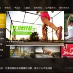 天天健身,天天健身舞缩略图