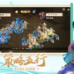 问道雷霆,问道雷霆正版手游缩略图