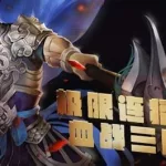 霸世群雄(霸世群雄下载)缩略图