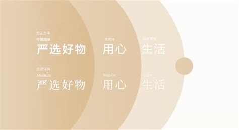 网易严选app(网易严选app官方下载)缩略图