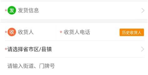 云聚物流(云聚物流快递查询)缩略图