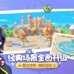 摩尔庄园官网,摩尔庄园官网版缩略图