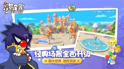 摩尔庄园官网,摩尔庄园官网版缩略图