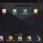 豆丁书房,豆丁书房下载免费方法缩略图