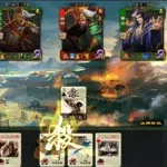 三国杀永不打烊,三国杀永不打烊的游戏缩略图