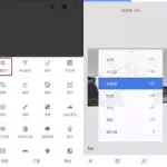 手机如何p图,手机如何p图修改文字缩略图