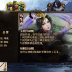 英雄杀赵飞燕,英雄杀赵飞燕台词缩略图
