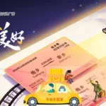 平安车管家(平安车管家app下载安装)缩略图