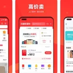 买二手物品哪个网站好,买二手物品哪个网站好一点缩略图