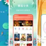 自创小说(自创小说完整版)缩略图