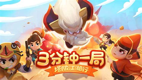 武功来了(武功来了为什么玩不了)缩略图