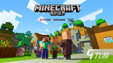 开放世界游戏(开放世界游戏排行榜)缩略图