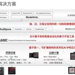 影腾正品软件(影腾随身无线wifi官方正品)缩略图