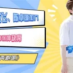 歌词改编(歌词改编大全搞笑版)缩略图