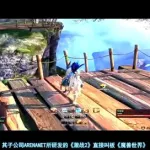 剑灵职业(剑灵职业强度排行2023)缩略图