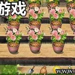 花园种花小游戏,花园种花小游戏下载缩略图