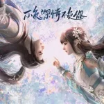 仙侠门派(仙侠门派名字大全)缩略图