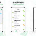 测海拔的app(测海拔的app软件哪个最准)缩略图