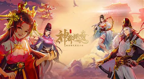 神都探奇(神都探奇游戏下载)缩略图