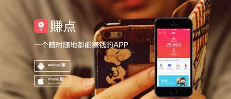 玩赚软件商店app免费下载,玩赚软件商店app免费下载安装缩略图