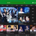 爱奇艺1(爱奇艺1天会员免费领取)缩略图