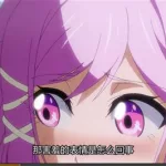 爱神APP,爱神app缩略图