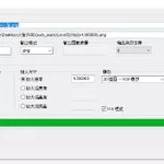 免费一键修复高清图,免费一键修复高清图软件缩略图