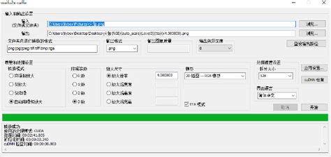 免费一键修复高清图,免费一键修复高清图软件缩略图