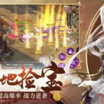 封神榜手游(封神榜手游官网下载)缩略图